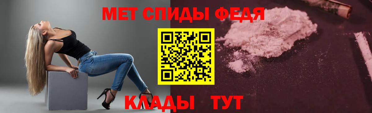 АМФЕТАМИН 98%  Вход с VPN  Карталы 