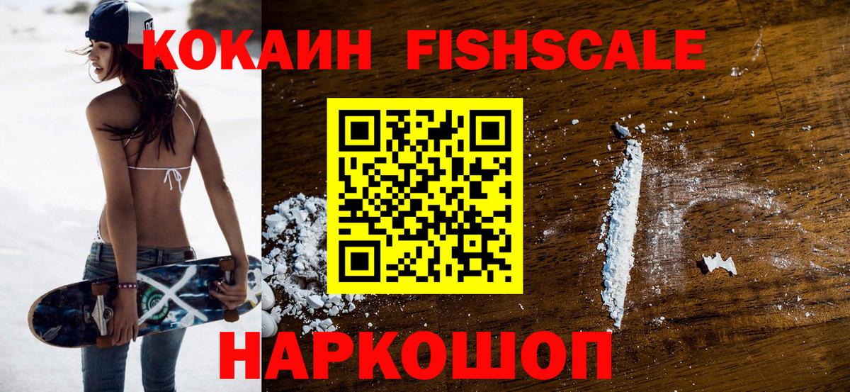 Cocaine Перу Карталы