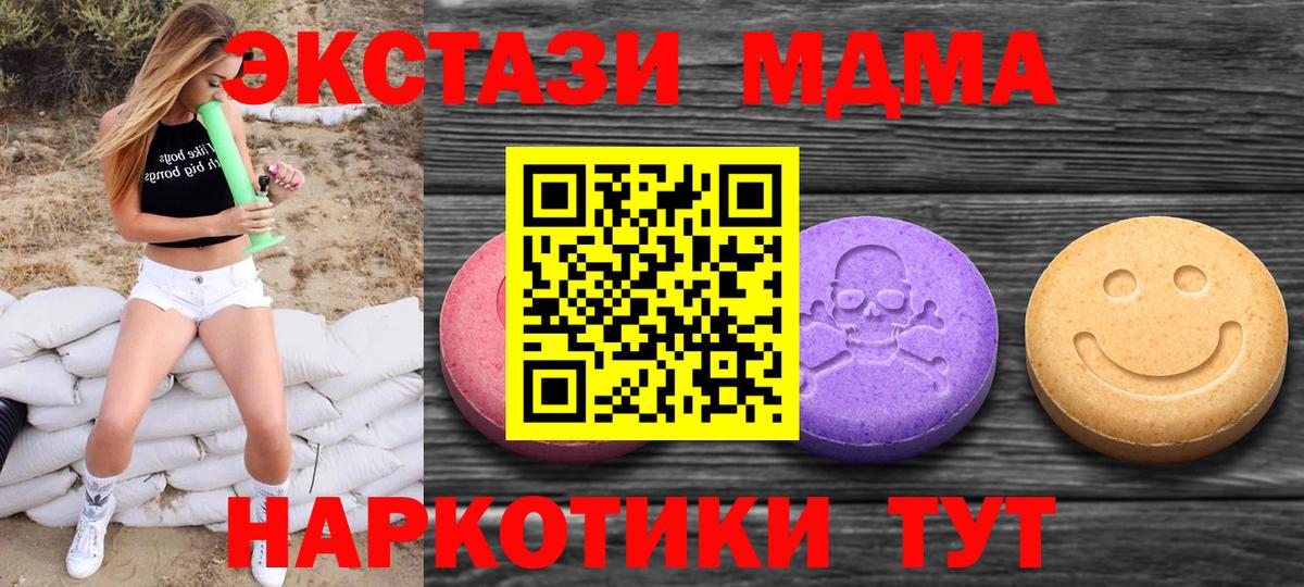 Карталы  hydra ССЫЛКА  Экстази ешки  Вход с VPN  ЭКСТАЗИ бентли 