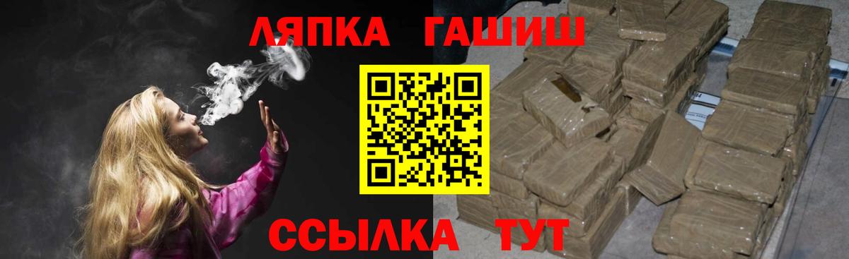 ГАШ hashish  Гашиш  Вход с VPN  Карталы  ГАШ гарик 