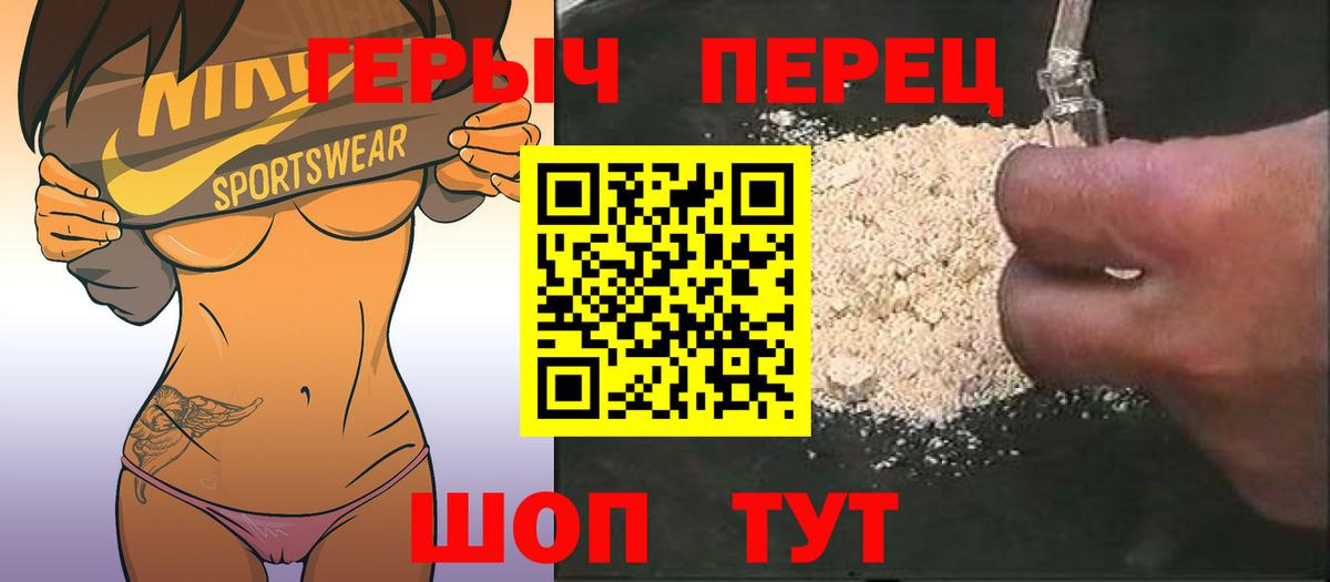 Карталы  Героин  Вход с VPN  Героин хмурый 
