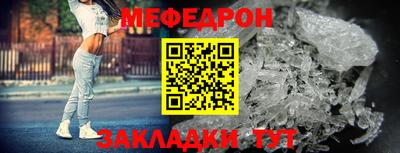 метадон Ангарск