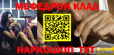 бошки Анапа