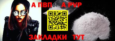 метадон Ангарск