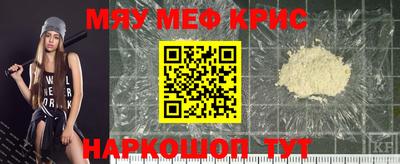 прущая мука Анжеро-Судженск