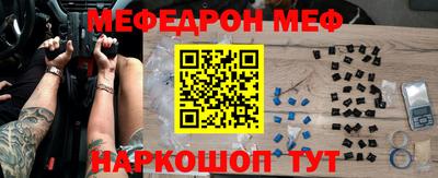 прущая мука Анжеро-Судженск