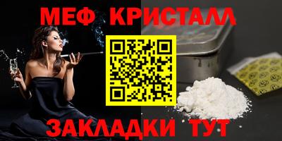 бошки Анапа