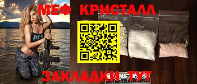 метадон Ангарск