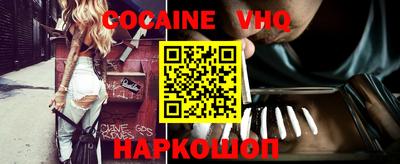 бошки Анапа