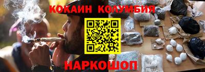 бошки Анапа