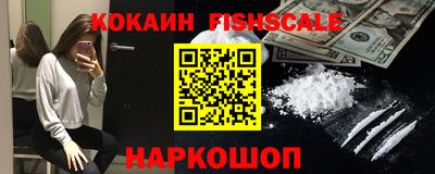 бошки Анапа