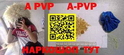 прущая мука Анжеро-Судженск