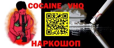 бошки Анапа