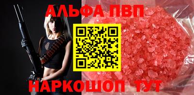 метадон Ангарск