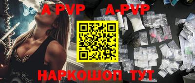 бошки Анапа