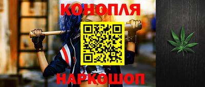 прущая мука Анжеро-Судженск
