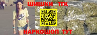 прущая мука Анжеро-Судженск
