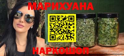 бошки Анапа