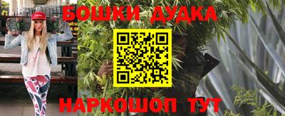 метадон Ангарск