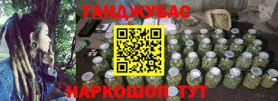 бошки Анапа