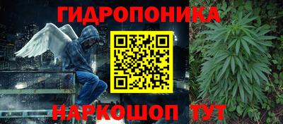 прущая мука Анжеро-Судженск