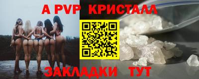 метадон Ангарск