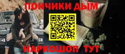 бошки Анапа