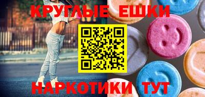 бошки Анапа