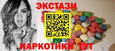 прущая мука Анжеро-Судженск