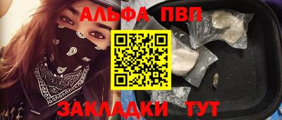 метадон Ангарск