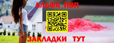 прущая мука Анжеро-Судженск