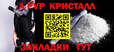 прущая мука Анжеро-Судженск