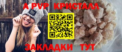 бошки Анапа
