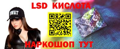 бошки Анапа