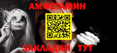 прущая мука Анжеро-Судженск