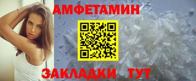 метадон Ангарск