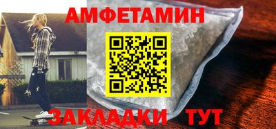 метадон Ангарск