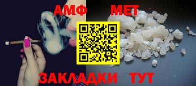 прущая мука Анжеро-Судженск