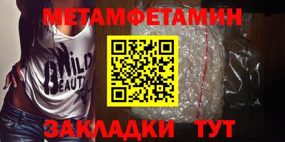 бошки Анапа