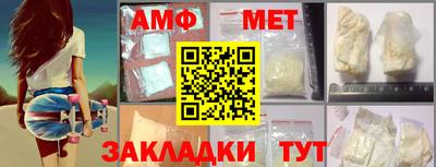 метадон Ангарск