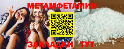 метадон Ангарск