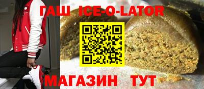 метадон Ангарск