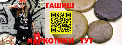 бошки Анапа