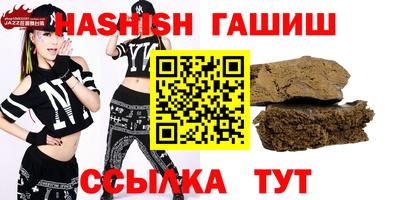 прущая мука Анжеро-Судженск
