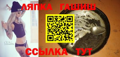 прущая мука Анжеро-Судженск