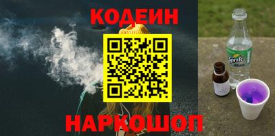 таблы Керчь