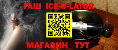 метадон Ангарск