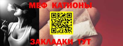 прущая мука Анжеро-Судженск