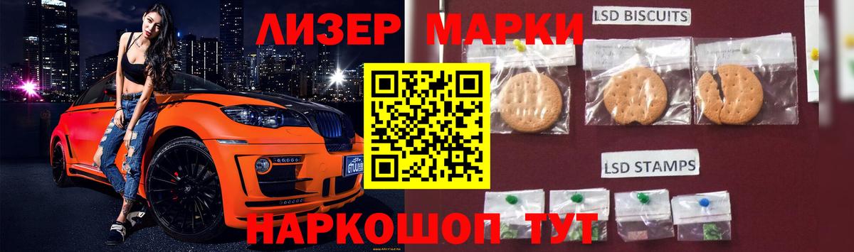 Карталы  ЛСД экстази ecstasy  Лсд 25 экстази кислота  Вход с VPN 