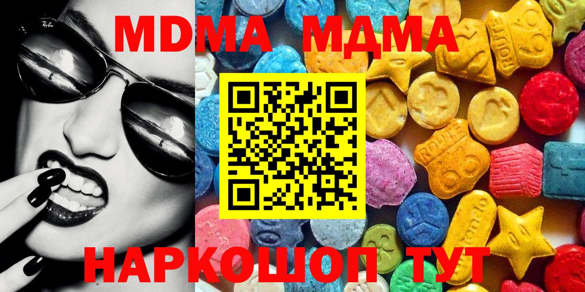 MDMA VHQ Карталы